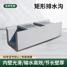 预制混凝土矩形排水沟 城市排水沟 矩形电力电缆沟