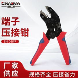 压接钳;其他钳类工具;断线钳