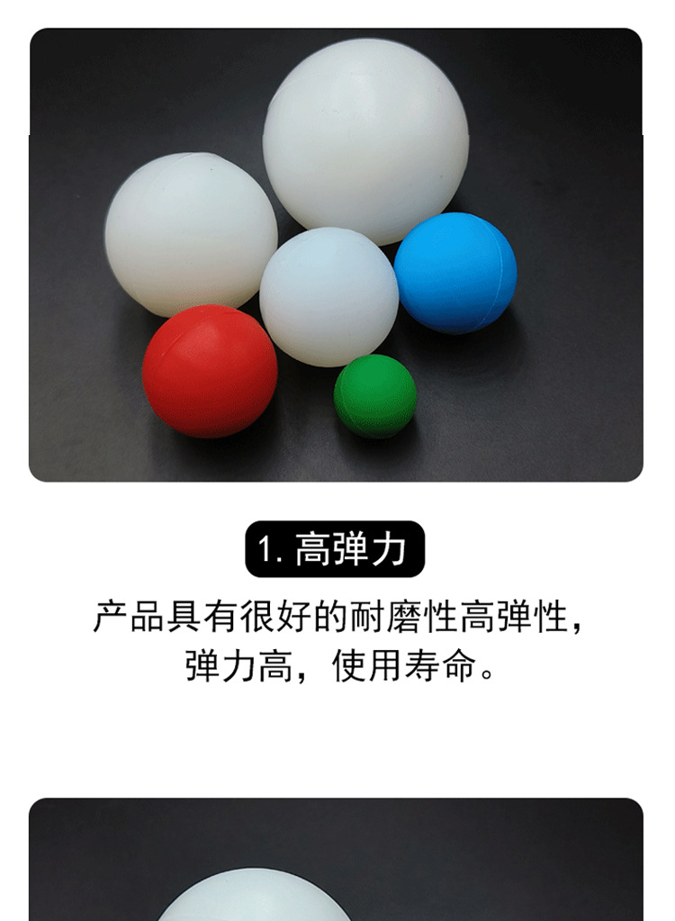 耐高温实心硅胶球