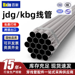 kbg����16&phi;20&phi;25&phi;32&phi;40&phi;�����ܿۉ�ʽ��������߾���jdg20��
