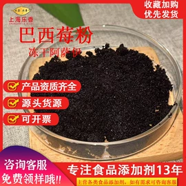 营养强化剂;着色剂;增稠剂