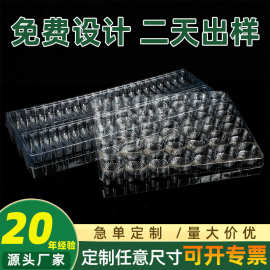 高端定制礼品月饼吸塑托盘PVC礼盒内衬PP材质可选烫金塑料盒