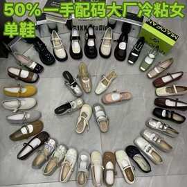 一脚蹬软底单鞋女浅口春秋款一字带尾货玛丽珍平底女鞋杂款配裙子