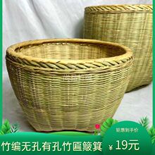 竹编制品箩筐筐谷竹楼婚庆小罗框扁担淘米箩篼结婚家用挑竹筐罗兜