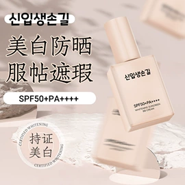 防晒霜/喷雾;宝宝防晒乳/露;摩丝啫喱