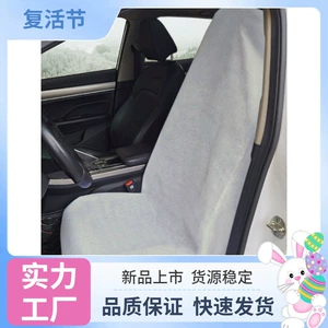 Disposable car seat covers, non-woven fabric seat covers, full car seat anti-dirt covers, dustproof seat protectors, seat cushion covers