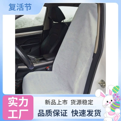 Disposable car seat covers, non-woven fabric seat covers, full car seat anti-dirt covers, dustproof seat protectors, seat cushion covers