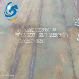 其他中厚板;高强度板;耐磨板