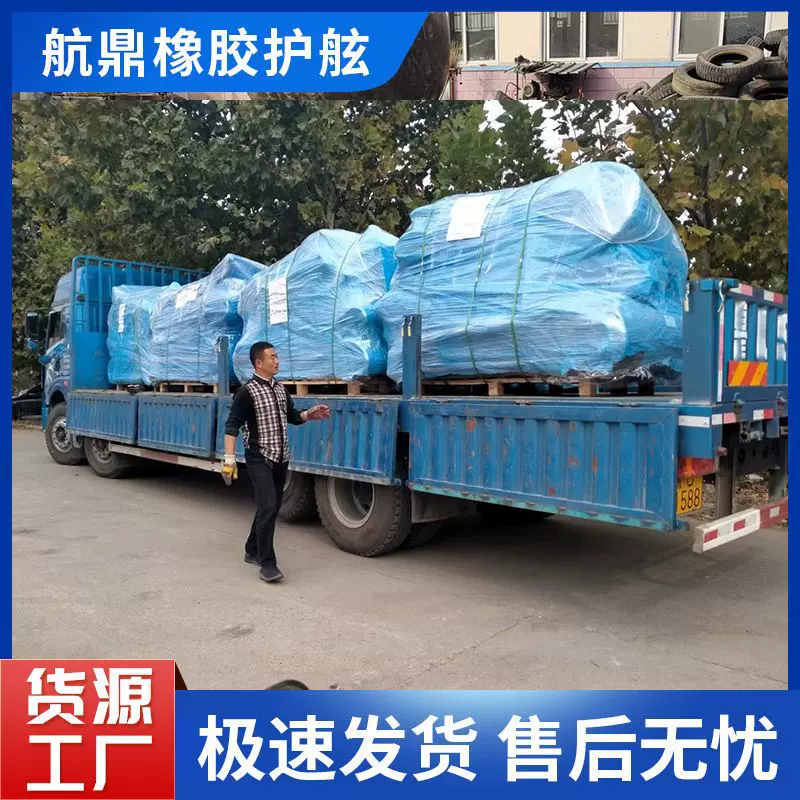 上下水船用气囊加厚耐磨耐压大型船用承载气囊橡胶船舶气囊