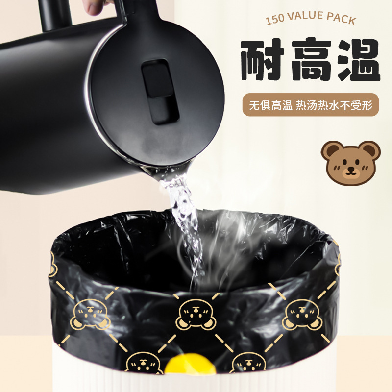 抽绳手提式贵族垃圾袋厨房小熊宿舍加大印花加厚家用塑料袋收口|undefined
