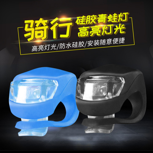 Bicycle light, frog light, night riding warning, children's scooter, balance car, colored light, dragonfly light, tail light, bicycle accessories