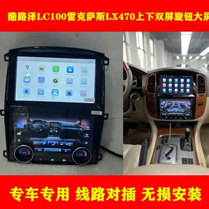 03-07 Toyota Cruiser Lc100 Lexus Lx470 üçün Android Smart Carplay naviqator