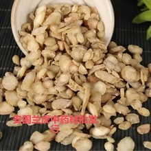 中药都安国直发中药材水半夏好统货无硫半夏量大更优惠草本道地