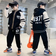 2025秋冬儿童双面绒加厚连帽拉链卫衣套装中小男童外穿休闲两件套