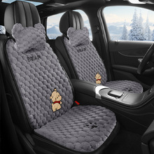 汽车坐垫冬季毛绒主驾驶车垫加绒女士冬天座垫座椅套垫2025新款J