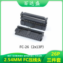 FCѹͷ ͷ ţǲͷFC-26P 2.54MM 26P 