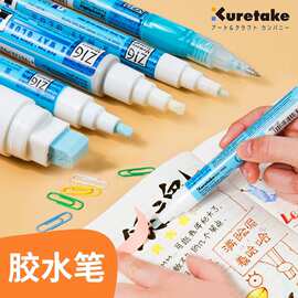 日本吴竹两用变色胶水笔多功能便携胶棒胶水液体贺卡手帐专用胶