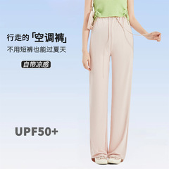 孕婦夏季防曬休閒時尚闊腿褲無抽繩設計涼感空調褲寬鬆孕婦裝
