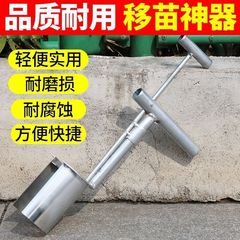 新型移植側口移植移植全自動トウモロコシ果樹栽培苗農業用専用多機能