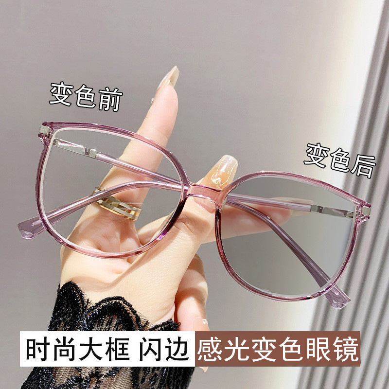 El nuevo espejo que cambia de color de marco grande con borde intermitente de alta gama, gafas de presbiterio europeas y americanas de moda para damas, marco de temperamento anti-azul