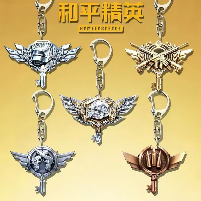 Peace Elite key pendant, PUBG merchandise, commander special forces acrylic keychain, backpack gift decoration