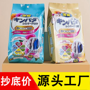 �����ձ����X������ù�����������\���X����Ȼ��������ȥζ����