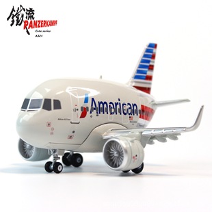 70102PI ��ͨ�w�C ȫ�Ͻ� �տ� ��������A321 NEO