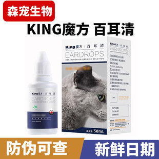 KINGħ���ٶ��匙��؈��ϴ��Һ�ζ�Һ؈�乷��king cube������30m