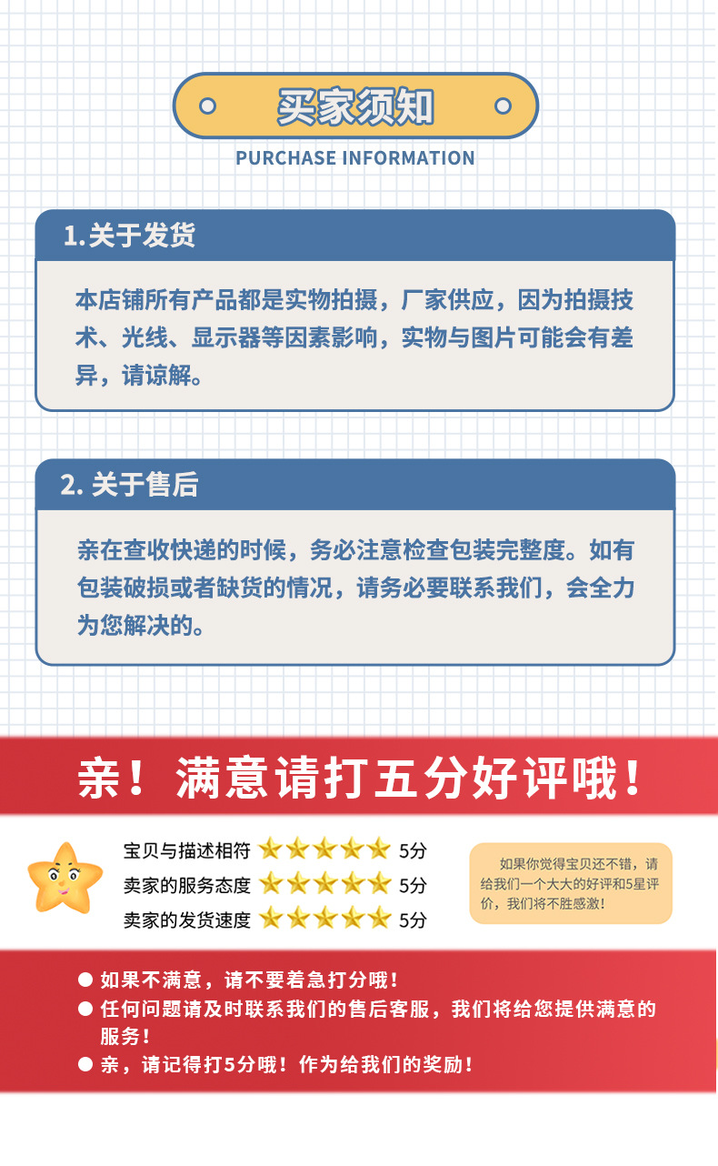 通用模板_06.jpg