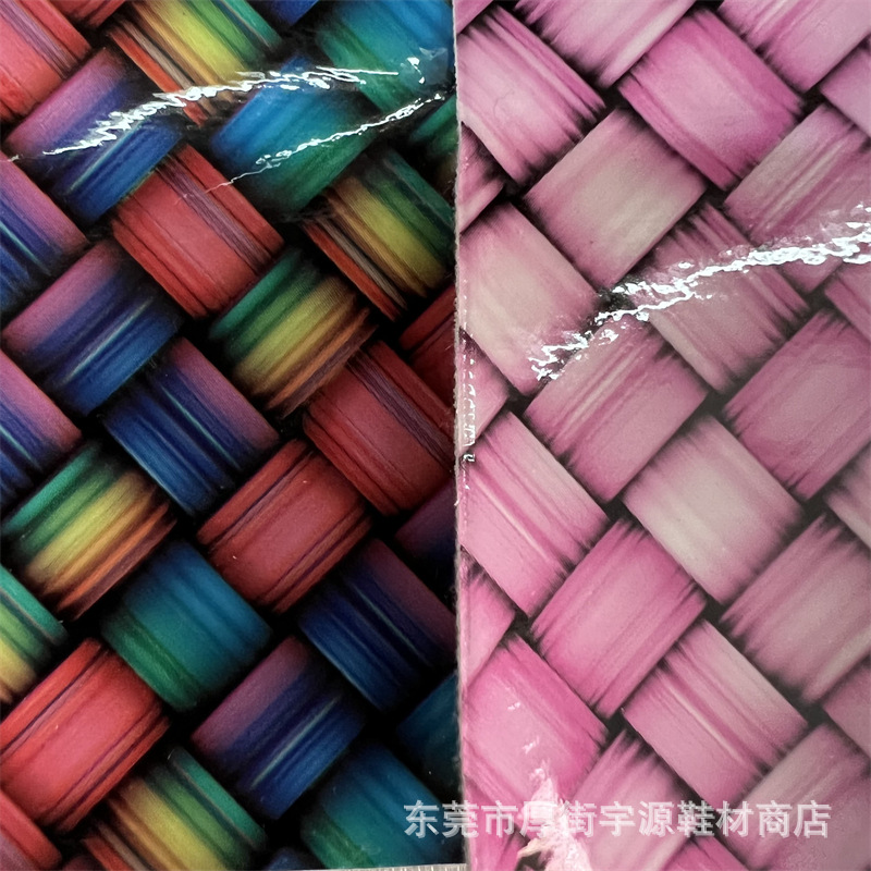 彩虹水晶编织纹pu皮革鞋革箱包装饰人造革鞋材布料批发