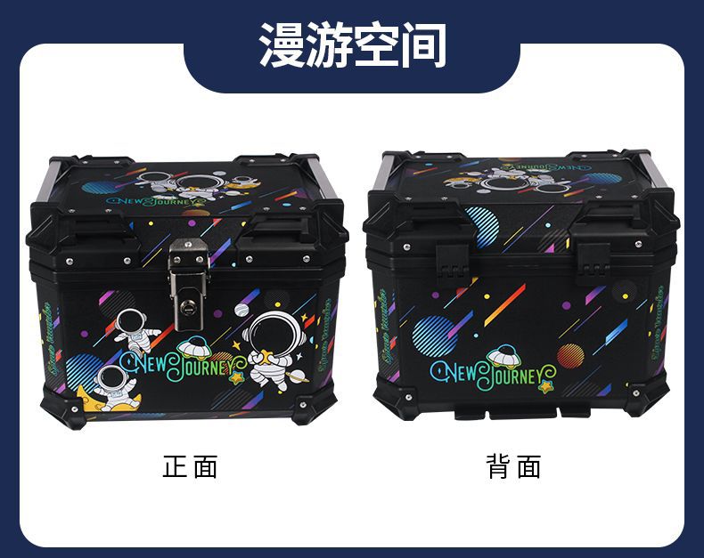 Motorcycle trunk large capacity trunk scooter electric car trunk large universal non-aluminum alloy tail box