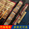 Pen curtain Curly Pencil bag Bamboo writing brush protect Antiquity Hemming Pen curtain Storage Place writing brush Four Treasures