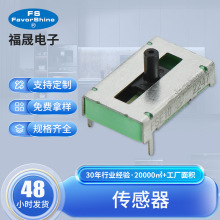 供应直滑式电位器线性型汽车头灯角度检测传感器电阻滑动式编码器