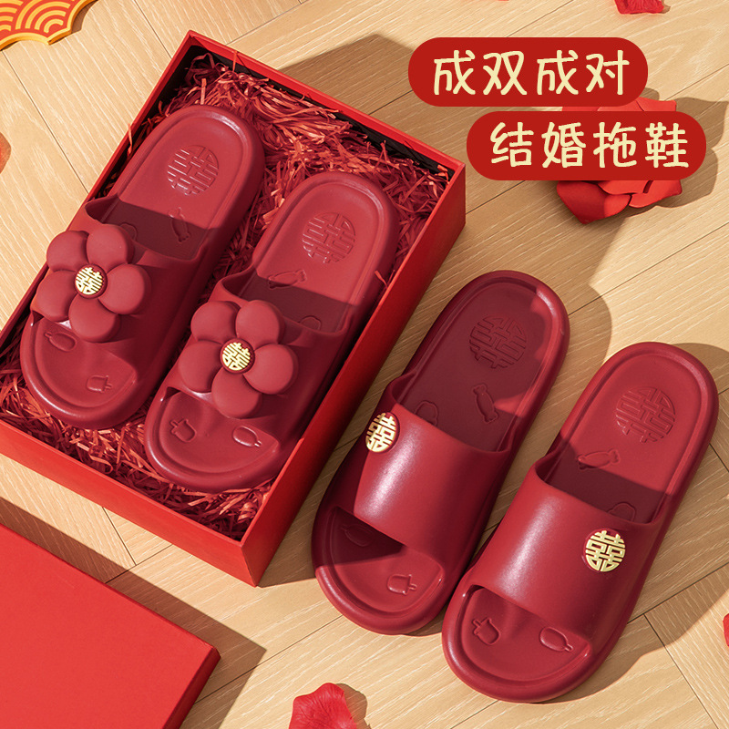 Wedding slippers festive red pair 2024 new arrival wedding couple light luxury bridal wedding slippers