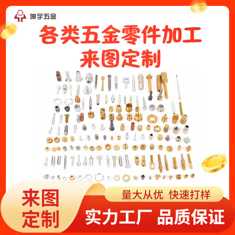 異形ボルト、非標準ボルト、異形部品、特殊異形ボルト、図面・サンプルによる異形ネジの製造|undefined
