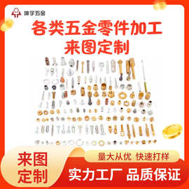 异型螺栓非标螺栓异形件特殊异形螺栓厂家来图来样异型螺丝
