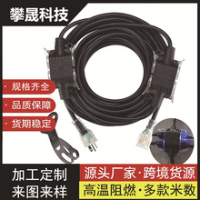 美标5-20R连接线户外适用于5-15P5-20P插头延长线20A多插孔电源线