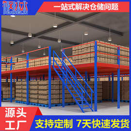 阁楼平台搭建仓库隔层二层阁楼货架钢扣板仓储货架可拆装免焊接