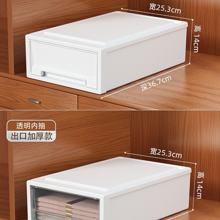 厂家直销工厂直销之新储物收纳箱抽屉式家用透明加深衣柜收纳收纳|undefined