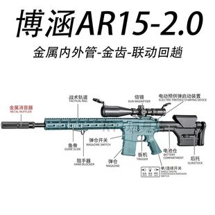 ����AR15����2.0늄��B�l��ߘ����X������wargame�l����SR16��