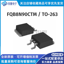 FQB8N90CTMװTO-263MOSܾܳЧӦ(MOSFETԭװȫ