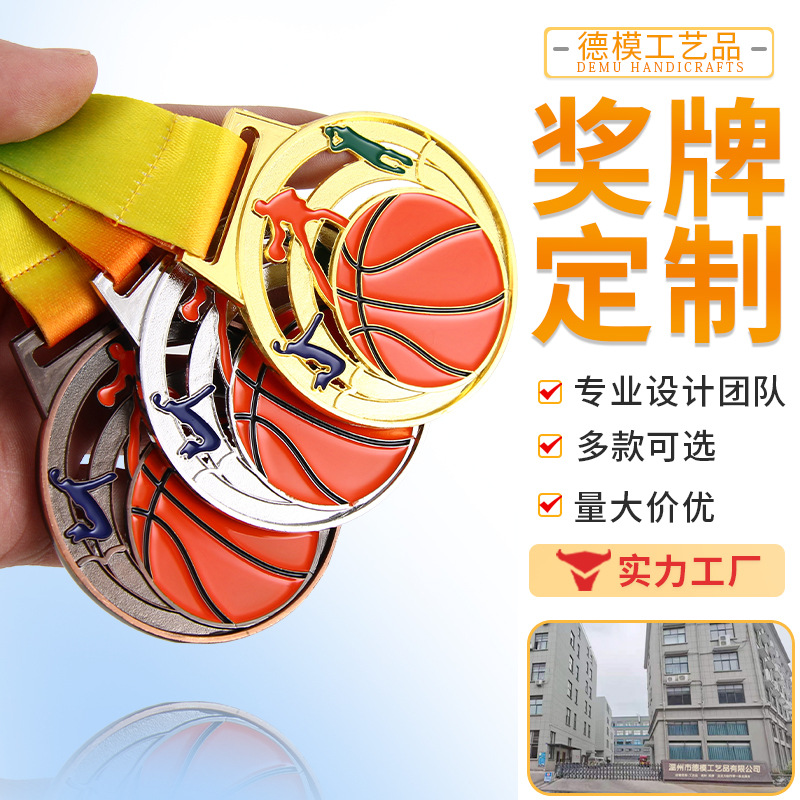 Hot sale medalla de metal hueco de fútbol, baloncesto, voleibol, medallas de competición, recuerdos de juegos escolares, logotipo imprimible