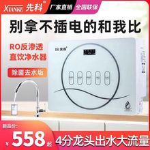 �ȿƃ�ˮ������ֱ�4�ִ������N��ʽRO���B͸��ˮ�C �r����������