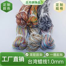 ���S����̨��Ϟ��1.0mm6ɫ�ֹ���������������_��K�羳���ڌ���