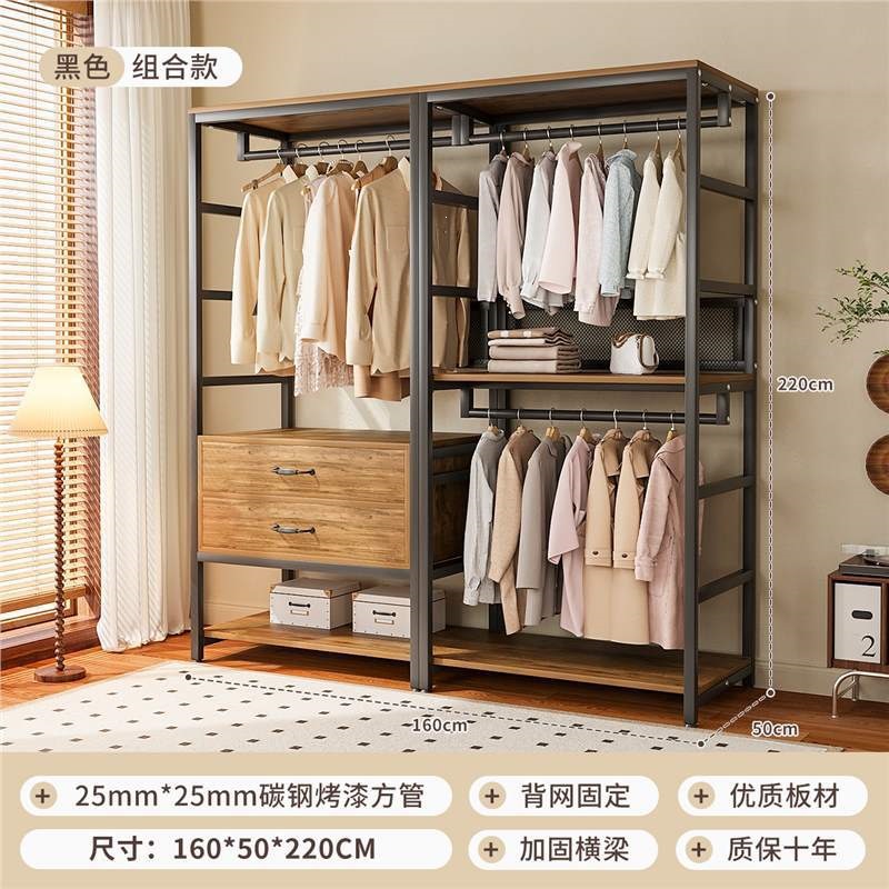 Armario abierto casero walk-in estante de armario combinado estante de ropa colgante estante de piso estante de dormitorio