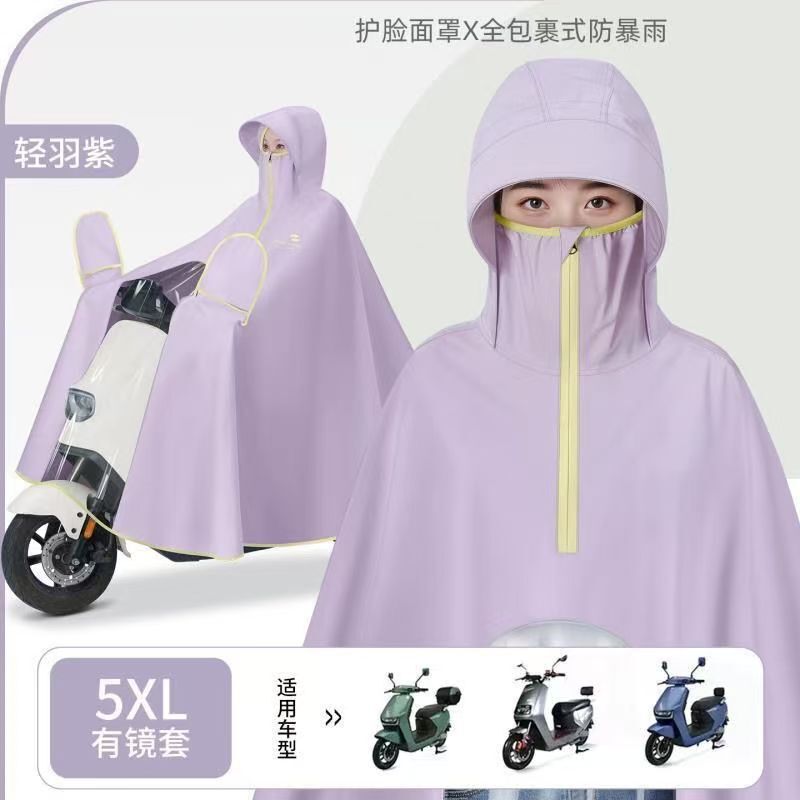 New Style Electric Vehicle Raincoat for Men and Women, Enlarged and Lengthened, Rainproof, Full-Body, Fashionable for Women, Suitable for Motorcycle and Electric Vehicle Riding