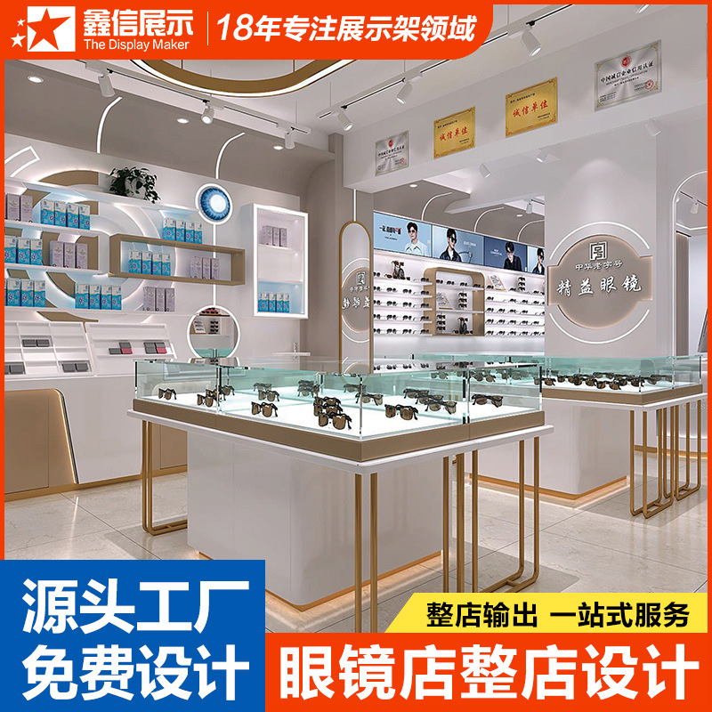 眼镜展示柜陈列架眼镜店柜货架厂家中岛展示柜墨镜展示架全店