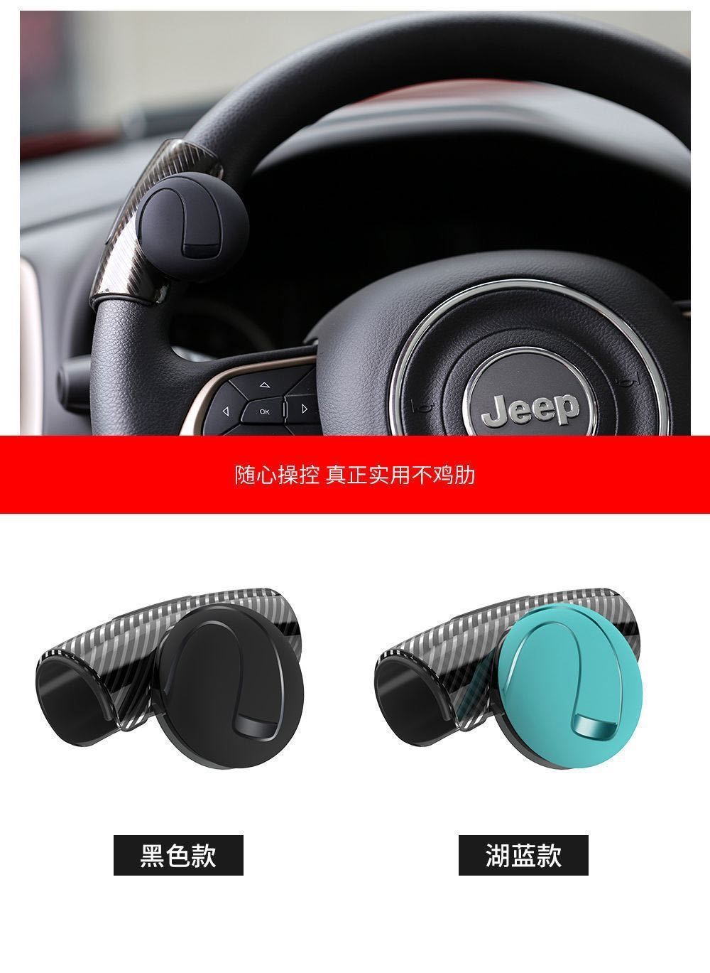 Car booster ball truck steering wheel car handball 360 degree rotation car truck