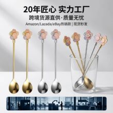 不锈钢勺子日式餐具樱花甜品勺网红精致家用咖啡小勺长柄搅拌勺