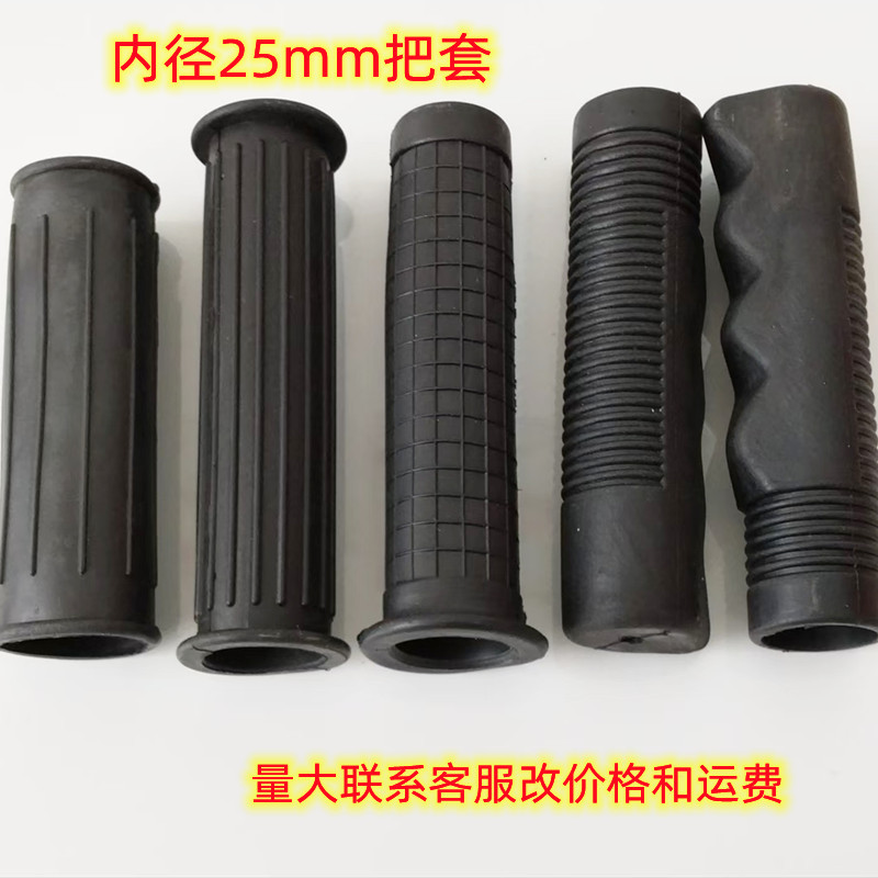 Inner Diameter 25 Rubber Handlebar Grips Bicycle Trolley Handle Grips Mechanical Anti-Slip Handle Grips Custom Handlebar Grips